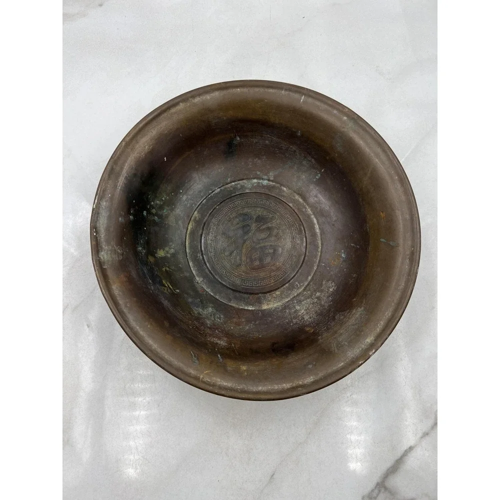 Brass Footed Shallow Bowl Chinese Fu Good Fortune Etched Greek Key Patina Decor